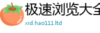 2025新门正版免费资本尚777888精准管家婆四肖